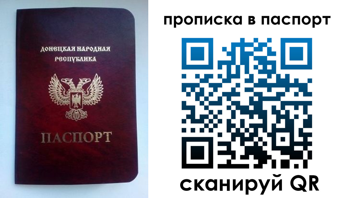 пропишу в квартире в Вологде