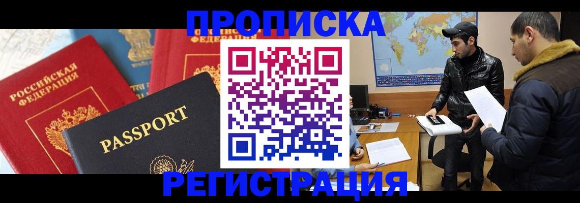 регистрация для дет. сада в Вологде