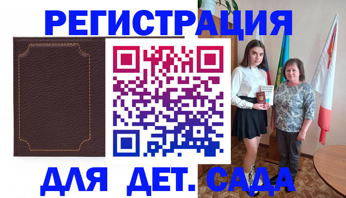 пропишу в квартире в Вологде